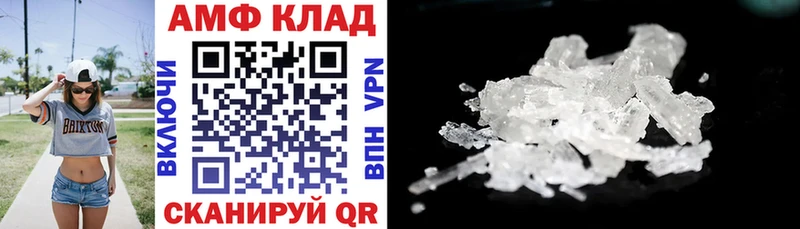 Амфетамин 97%  Видное 