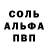 Амфетамин 97% {Pshika_unu}
