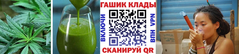 Еда ТГК марихуана Видное