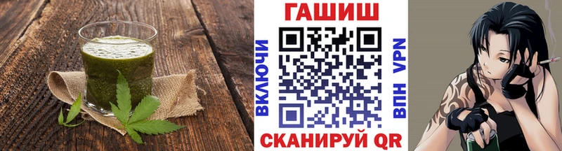 Еда ТГК конопля  Видное 