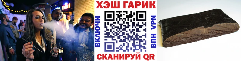 цена   Видное  Гашиш гашик 