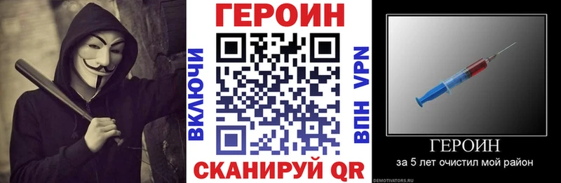 закладки  Видное  Героин Афган 