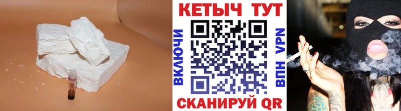 КЕТАМИН VHQ  Видное 