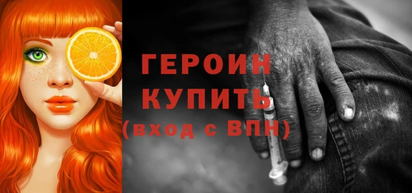 эйфоретик Белокуриха
