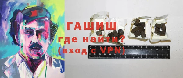 метадон Белоозёрский