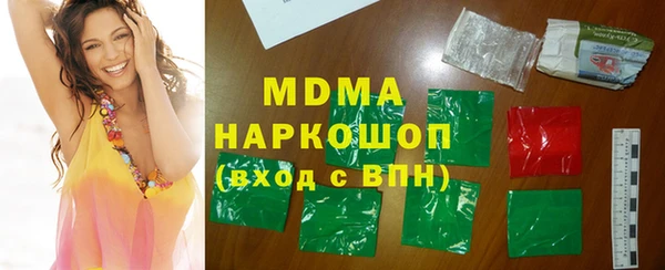 метадон Белоозёрский