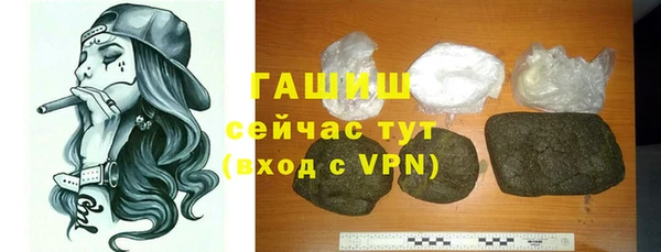 синтетический гашиш Балахна