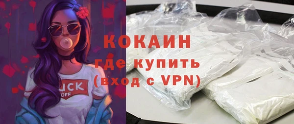 трава Беломорск