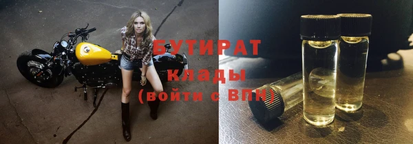 прущая мука Сатка