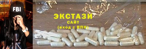 трава Беломорск