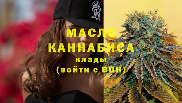 эйфоретик Белокуриха
