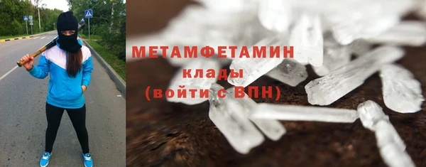 гидра Семилуки