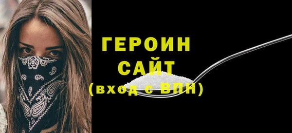 метадон Белоозёрский