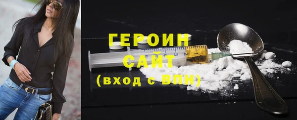 трава Беломорск