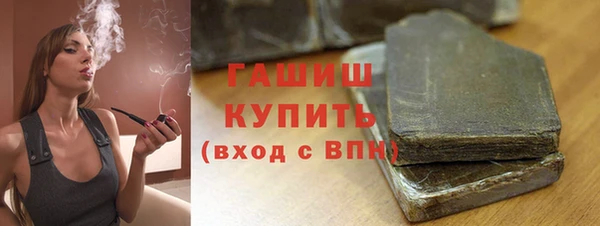 синтетический гашиш Саяногорск
