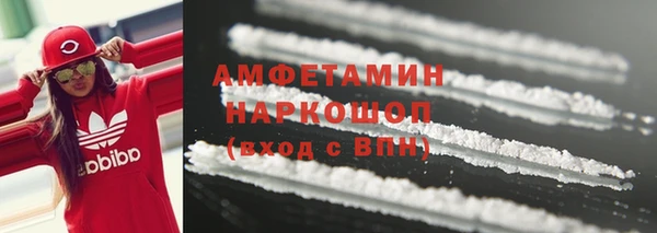 метадон Белоозёрский