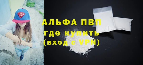 трава Беломорск
