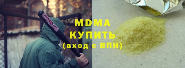 трава Беломорск