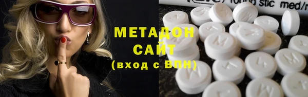 метадон Белоозёрский