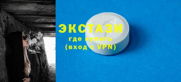 трава Беломорск