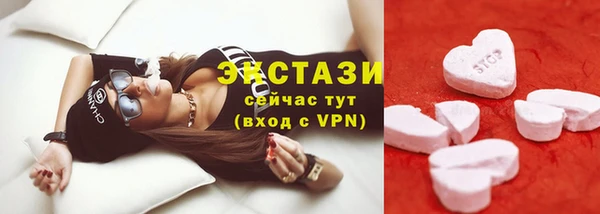 эйфоретик Белокуриха