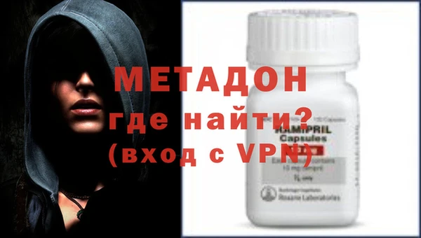 метадон Белоозёрский