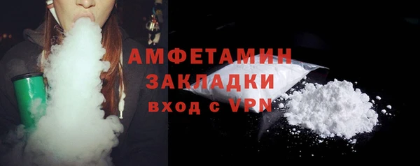 синтетический гашиш Саяногорск