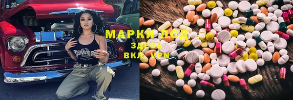 эйфоретик Белокуриха