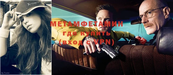 метадон Белоозёрский