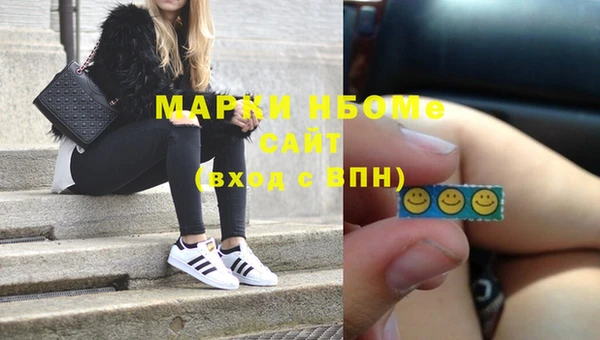 МДМА Сафоново