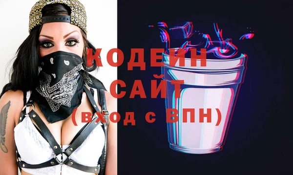 эйфоретик Белокуриха