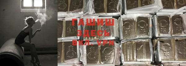 трава Беломорск