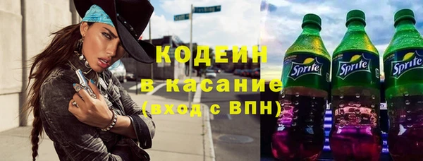 трава Беломорск