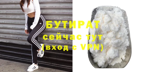 каннабис Балабаново