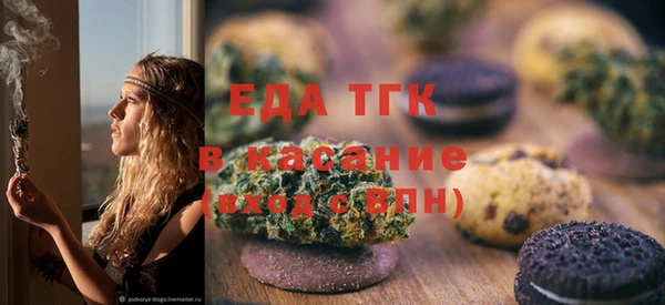 гидра Семилуки