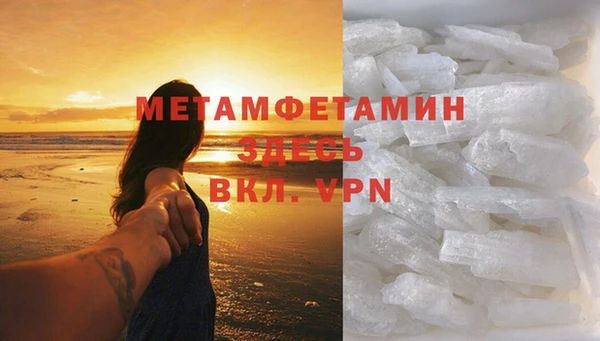 трава Беломорск