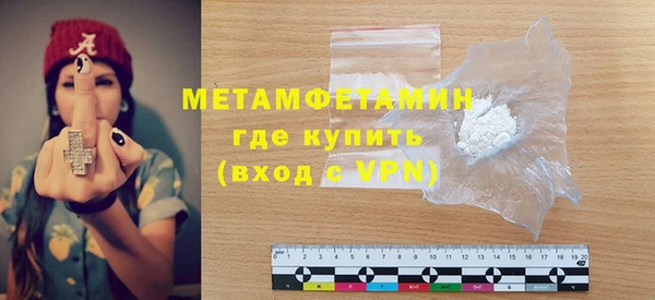 трава Беломорск