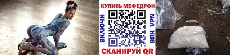 продажа наркотиков  Видное  blacksprut tor  Меф 4 MMC 