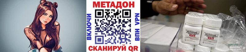 kraken вход  Видное  Метадон мёд 