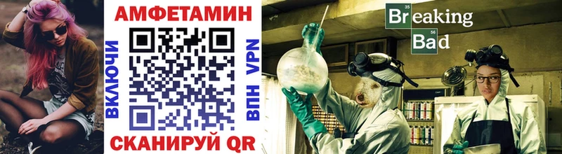 kraken tor  Видное  Первитин Methamphetamine  как найти закладки 