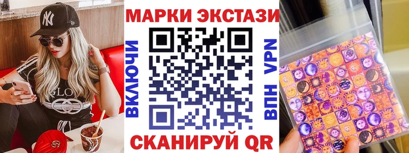 Наркотические марки 1,5мг  Видное 