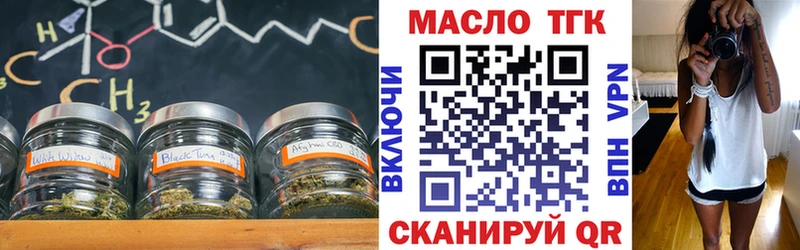 продажа наркотиков Видное ТГК Wax